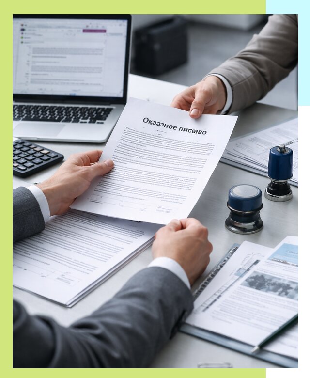 Оформление отказного письма для Wildberries в Кизляре